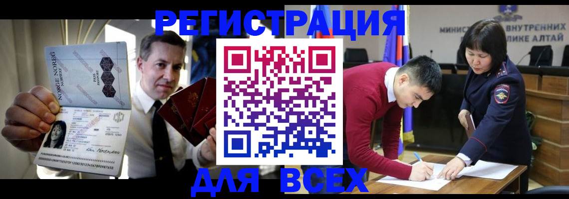 где прописаться в Подольске